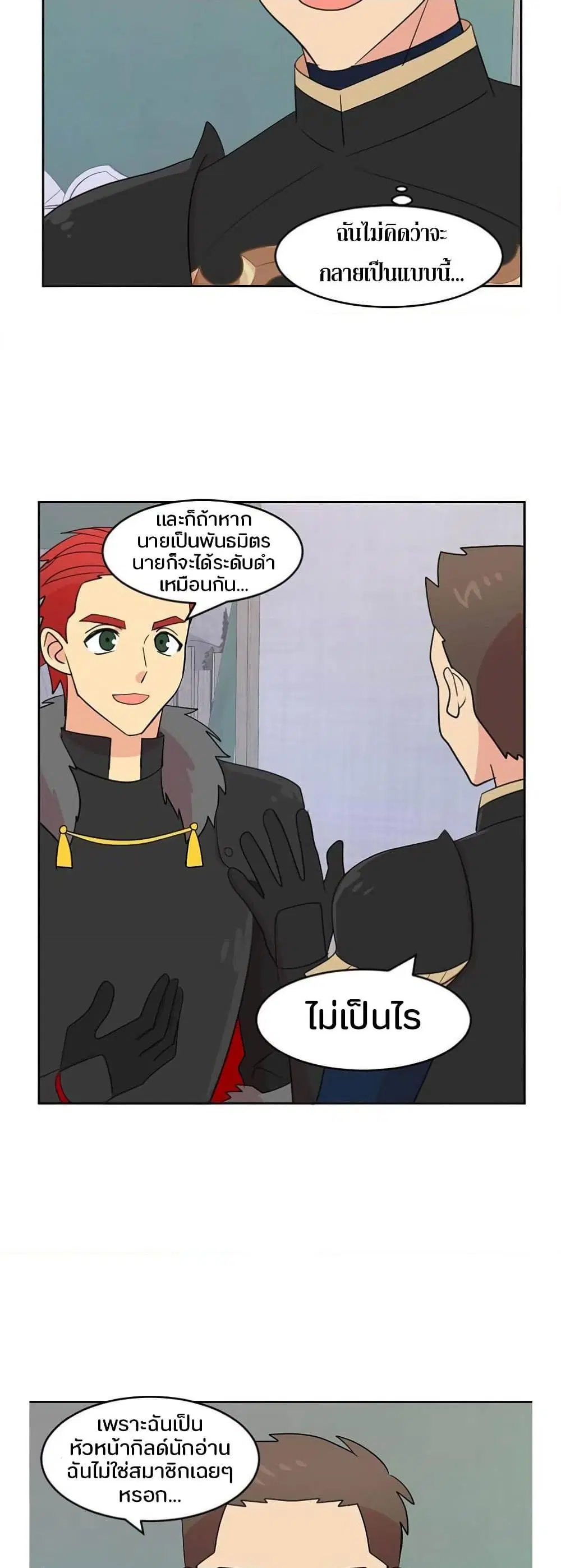 หน้า 20 จาก 41