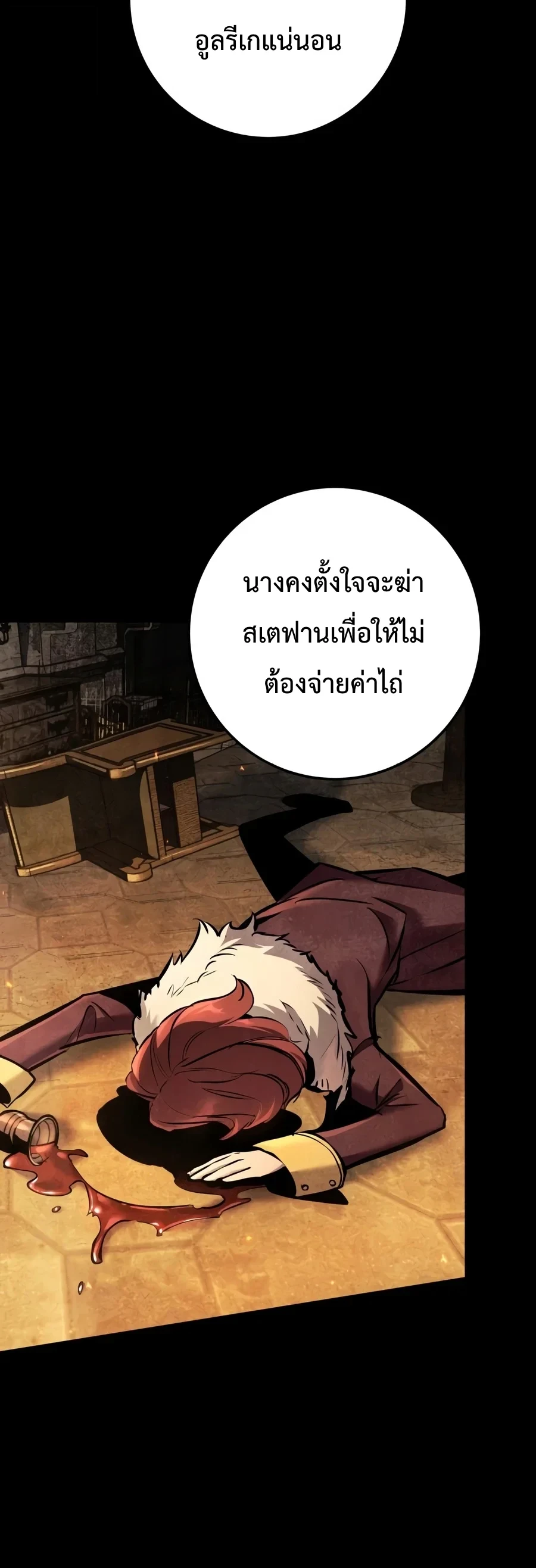 หน้า 5 จาก 33