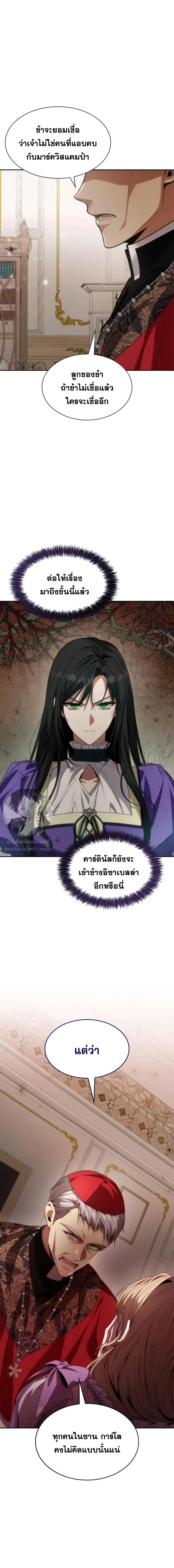 หน้า 8 จาก 23