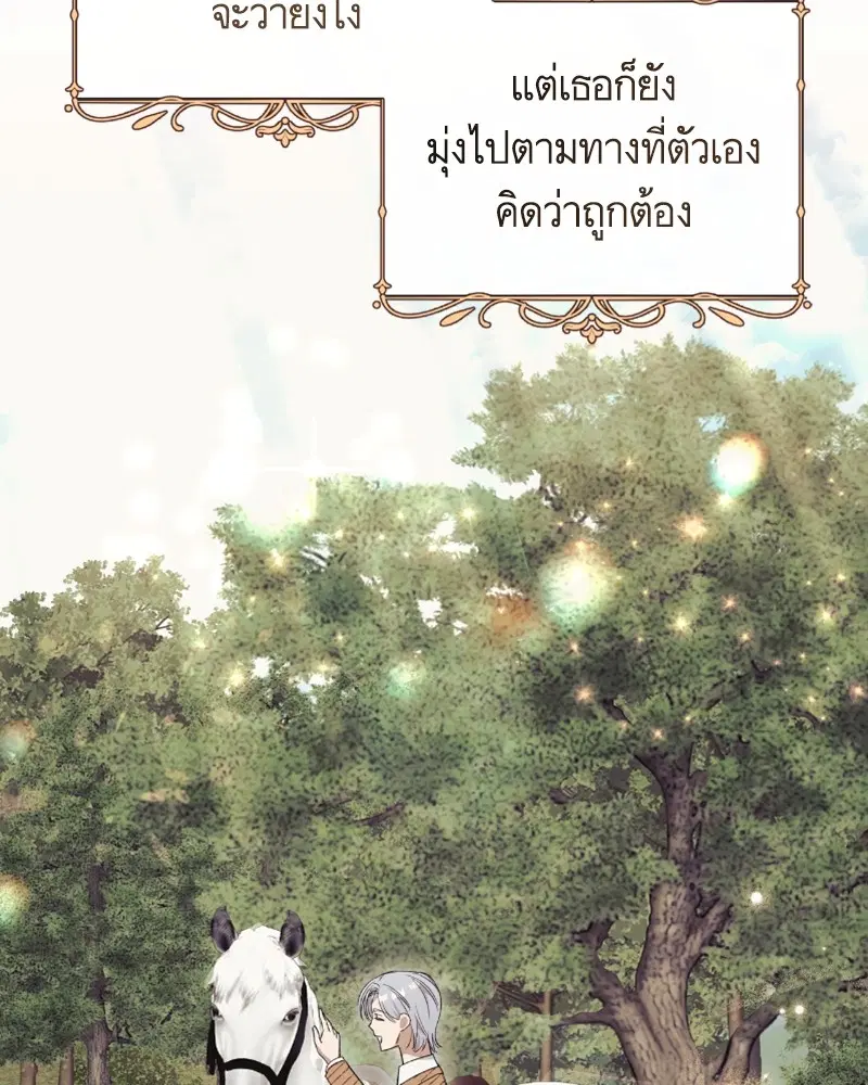 หน้า 94 จาก 117