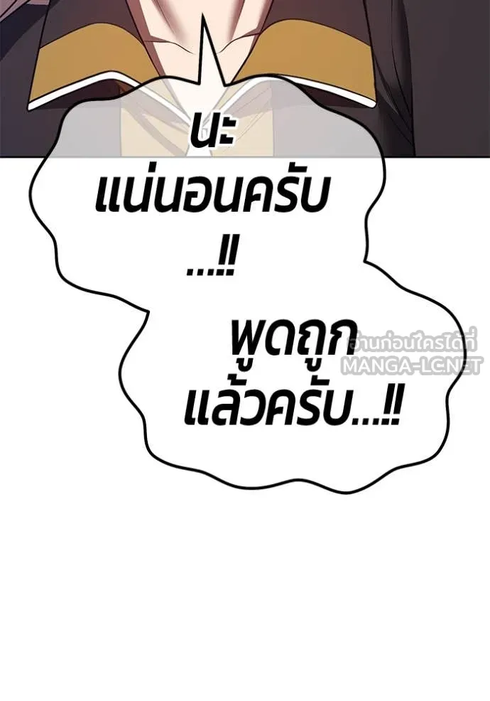 หน้า 56 จาก 444