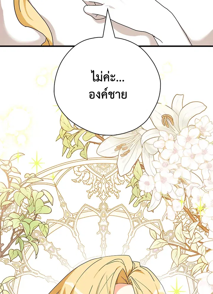 หน้า 15 จาก 106
