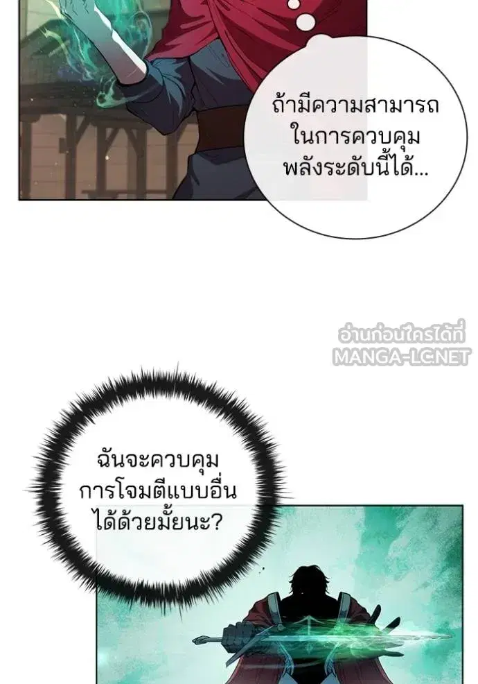 หน้า 70 จาก 110