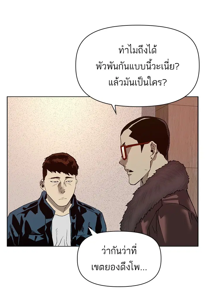 หน้า 65 จาก 130