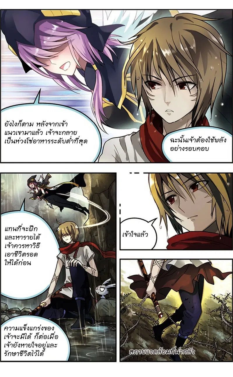 หน้า 4 จาก 16