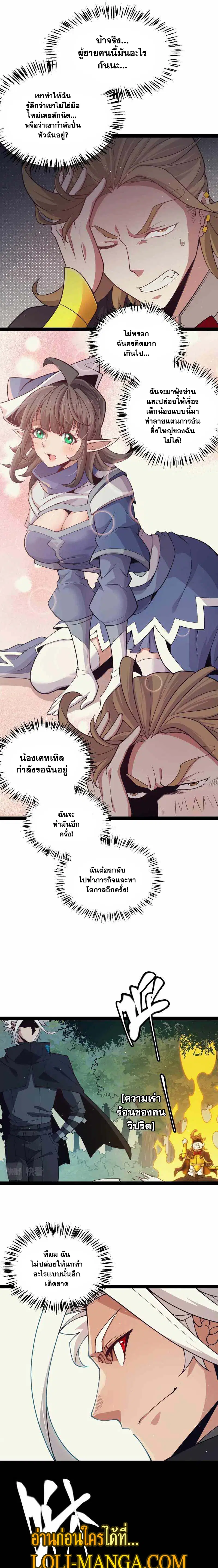 หน้า 9 จาก 13