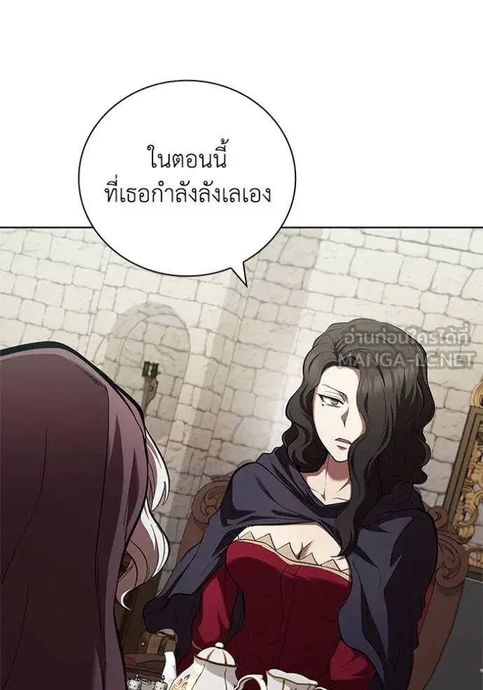 หน้า 46 จาก 119