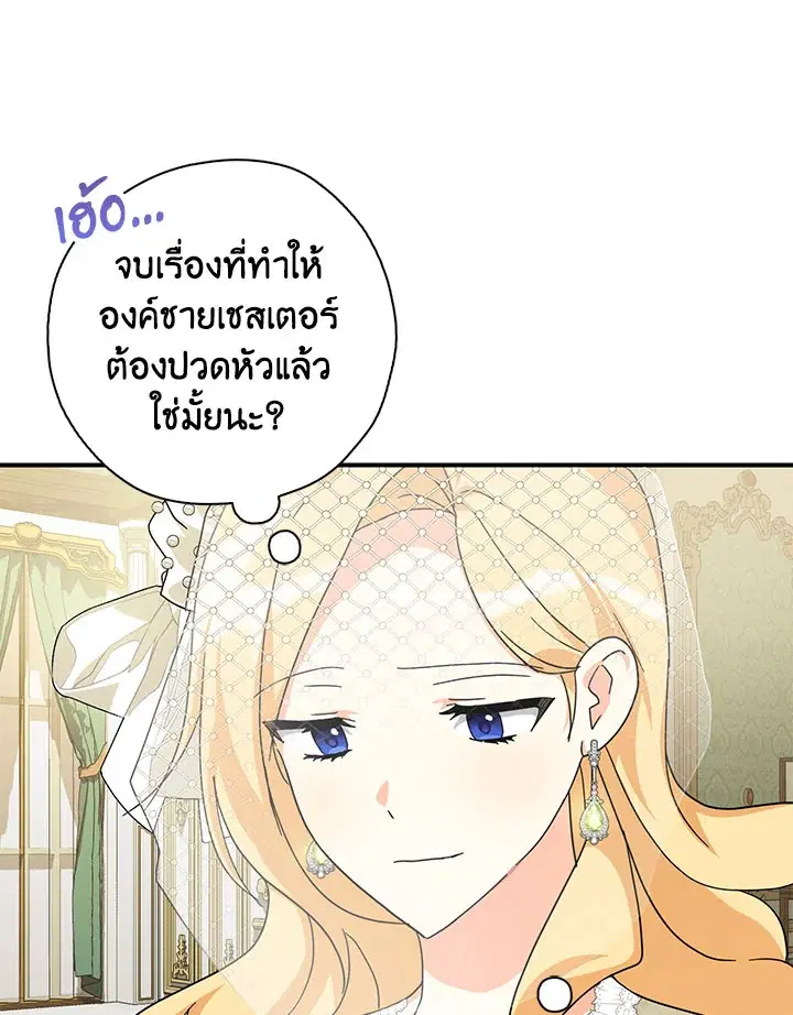 หน้า 61 จาก 100