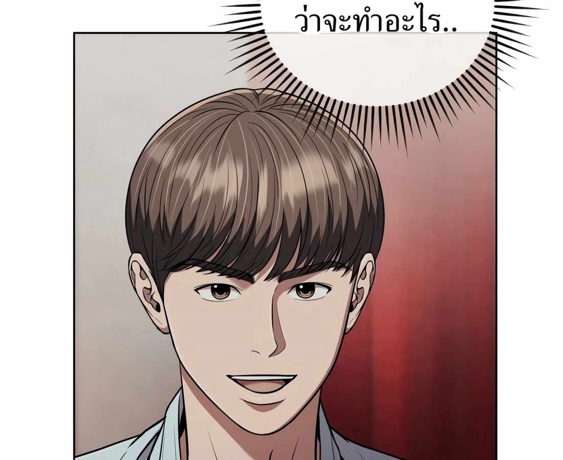 หน้า 40 จาก 238