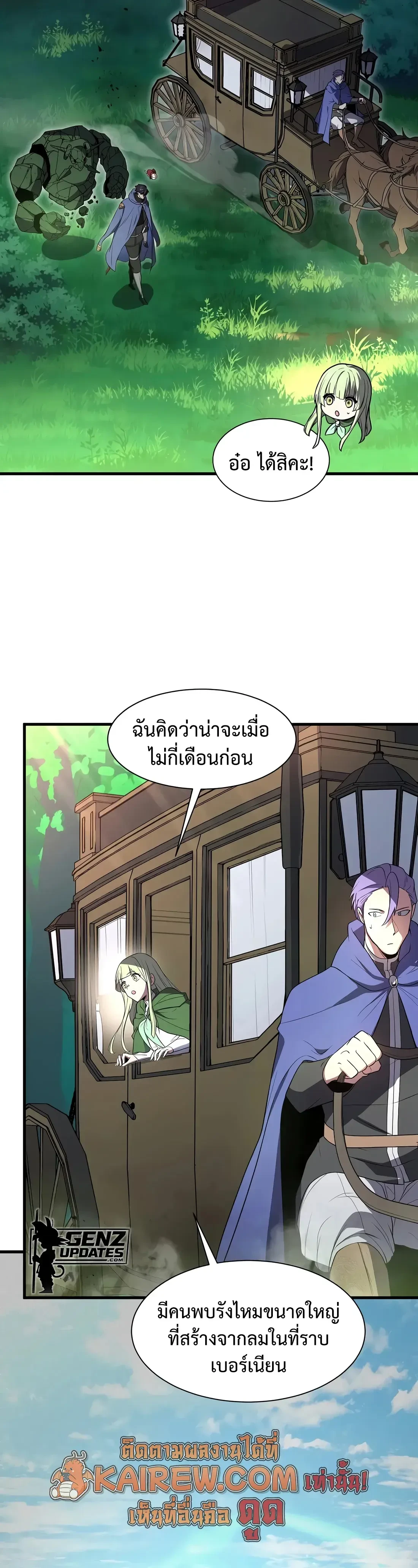 หน้า 17 จาก 37