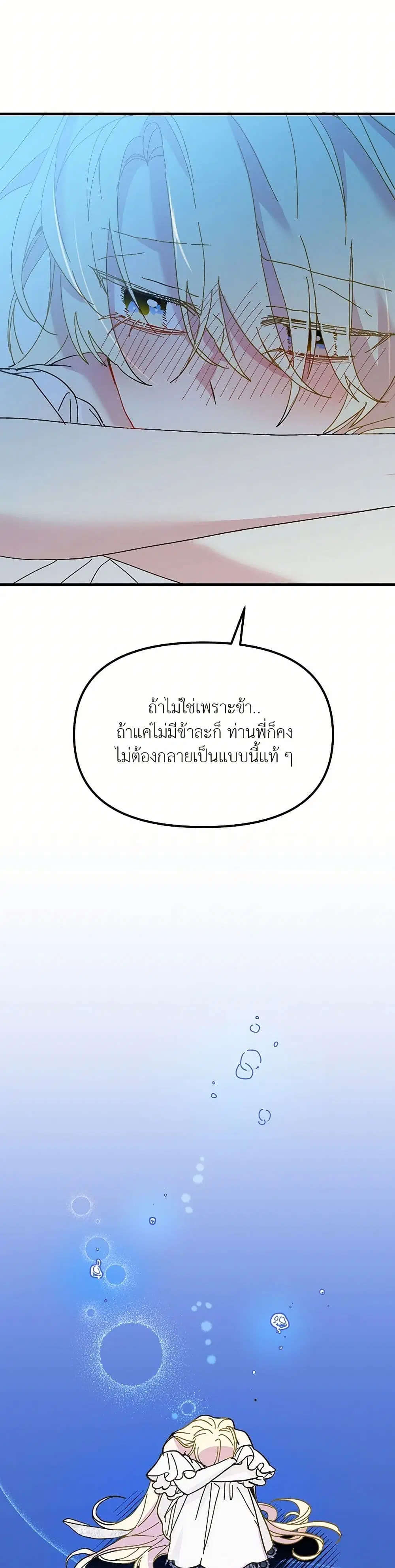 หน้า 30 จาก 42