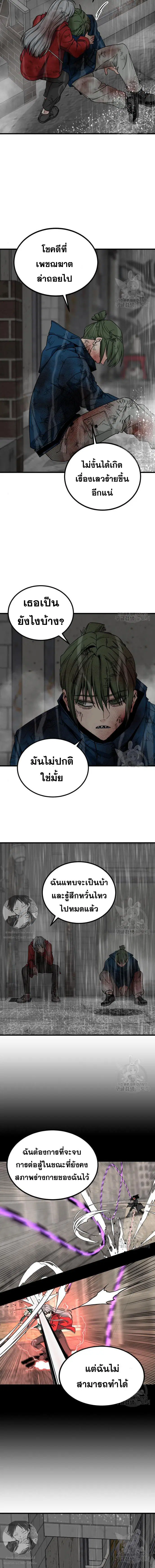 หน้า 14 จาก 19