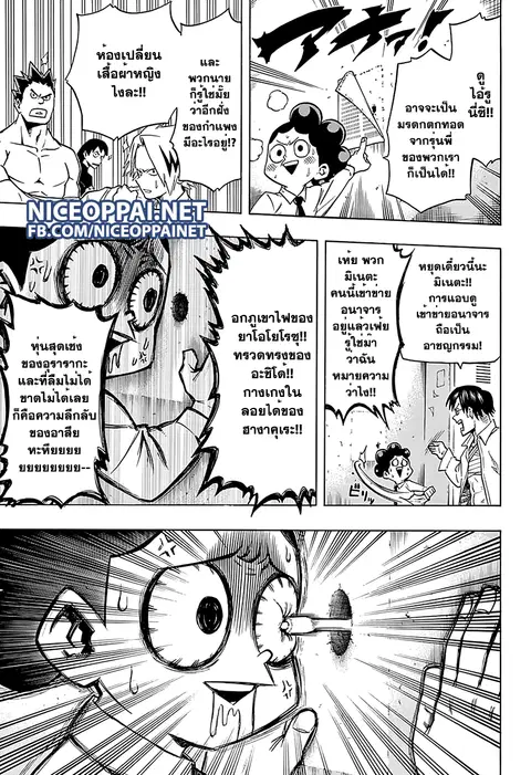 หน้า 3 จาก 20