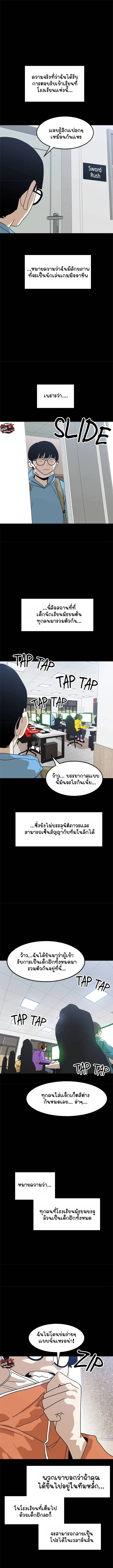 หน้า 11 จาก 20