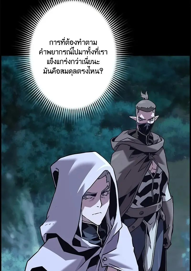 หน้า 65 จาก 129