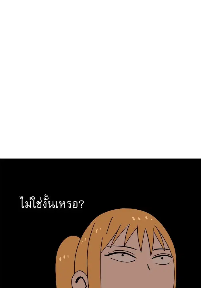 หน้า 61 จาก 133