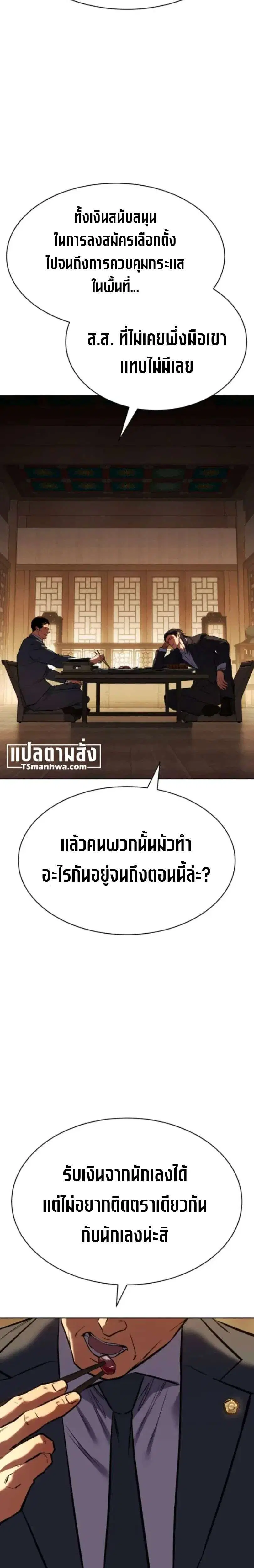หน้า 4 จาก 56