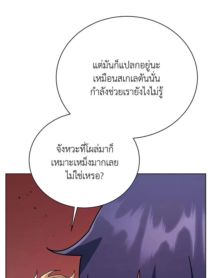 หน้า 22 จาก 124