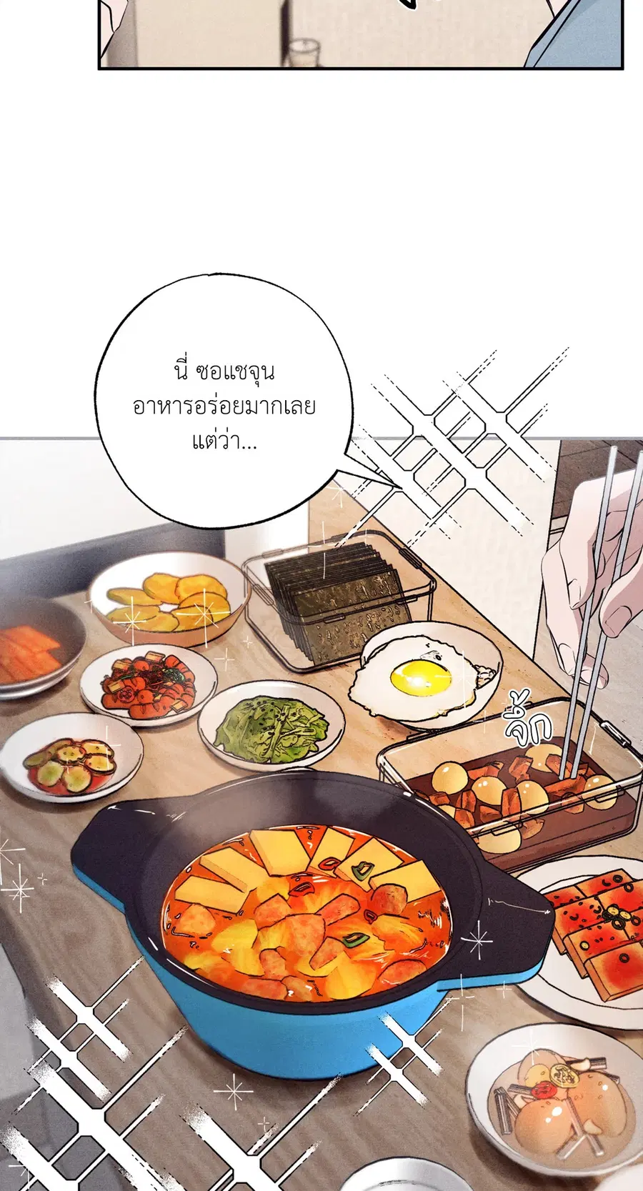 หน้า 57 จาก 87