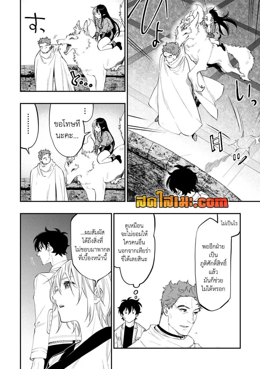 หน้า 2 จาก 24