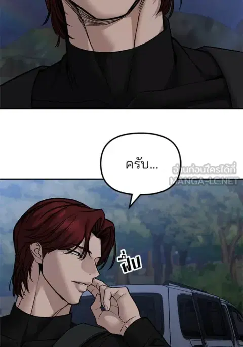 หน้า 83 จาก 209