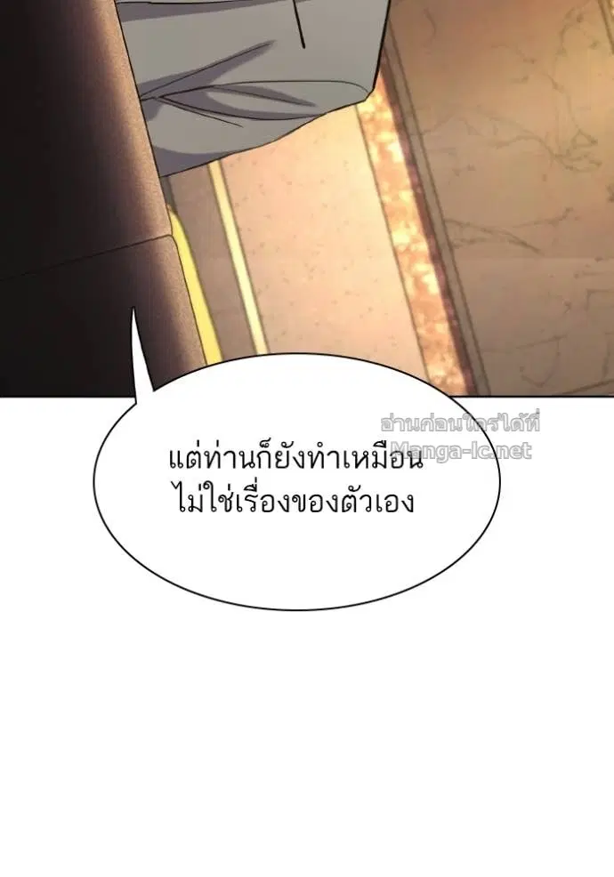 หน้า 86 จาก 196