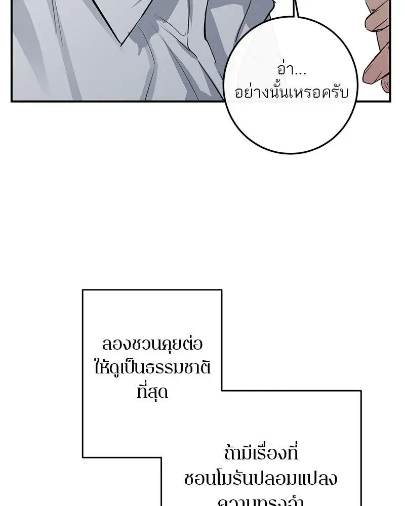 หน้า 17 จาก 137