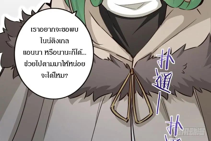 หน้า 41 จาก 83