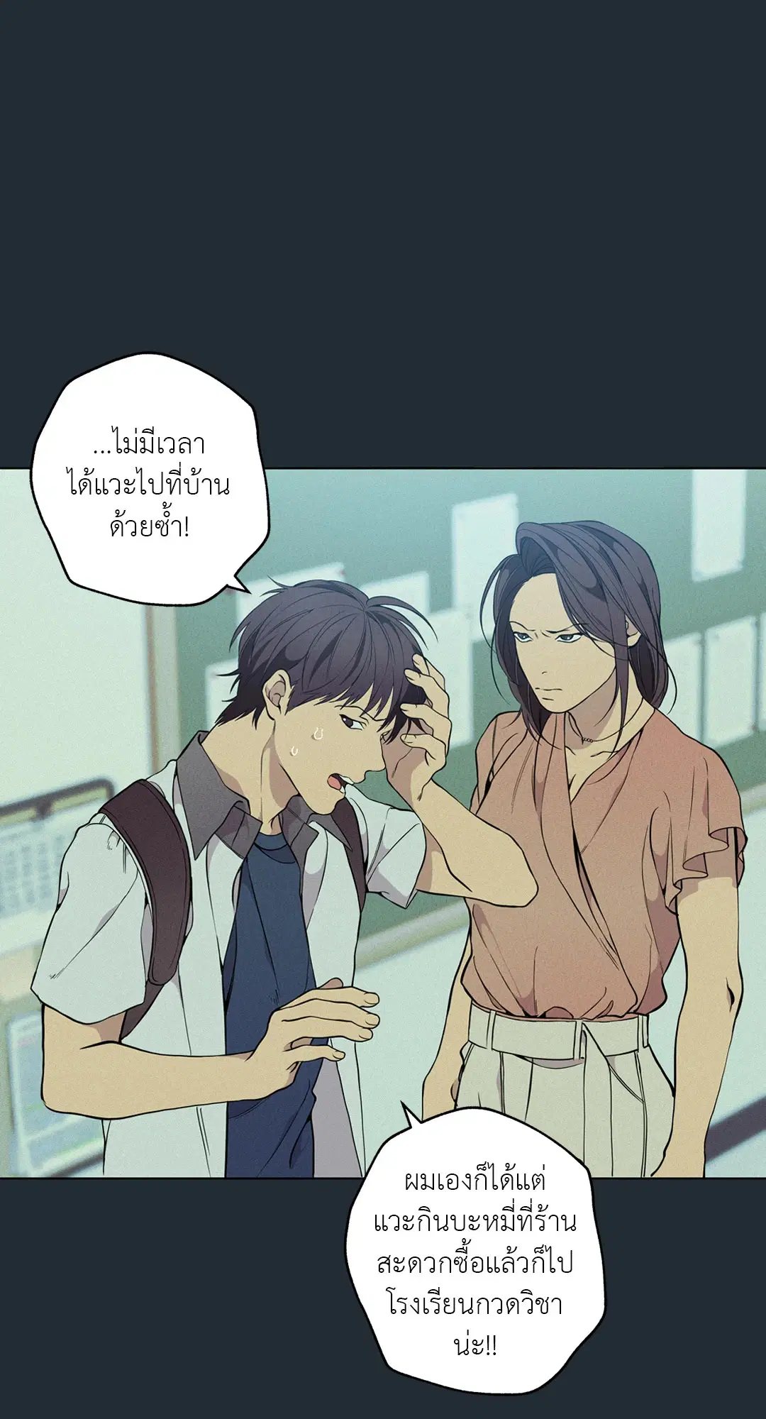 หน้า 22 จาก 104