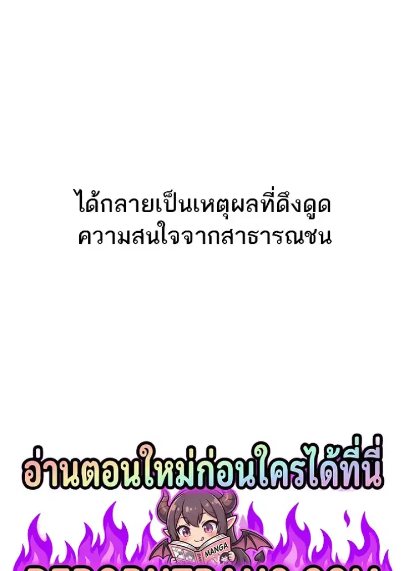 หน้า 108 จาก 109