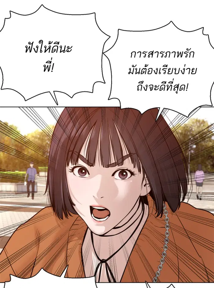 หน้า 43 จาก 157