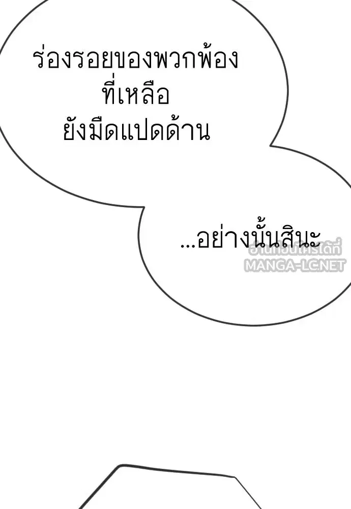 หน้า 192 จาก 239