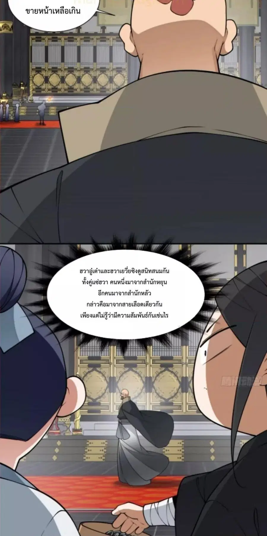 หน้า 6 จาก 42