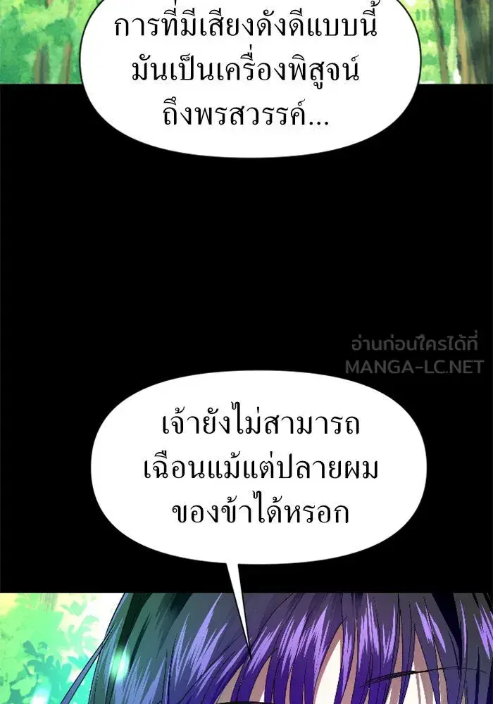 หน้า 84 จาก 154