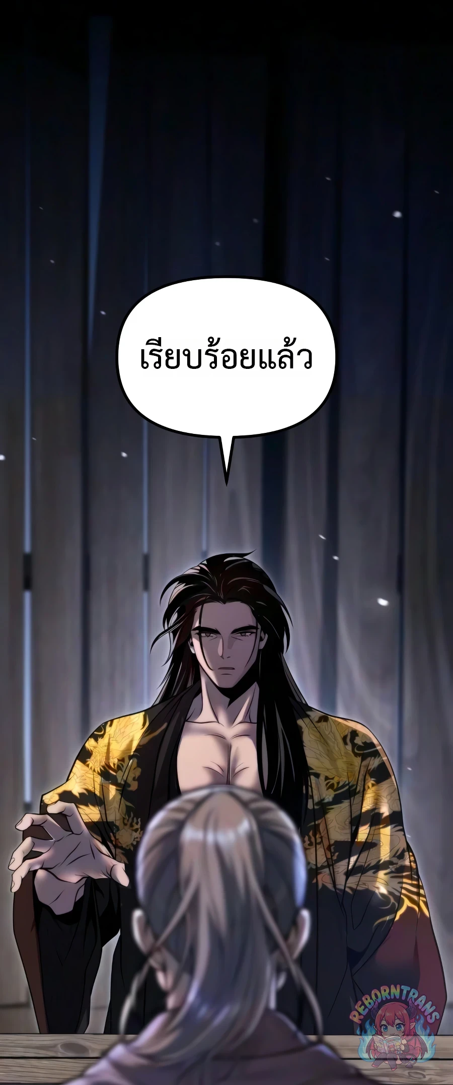 หน้า 53 จาก 133