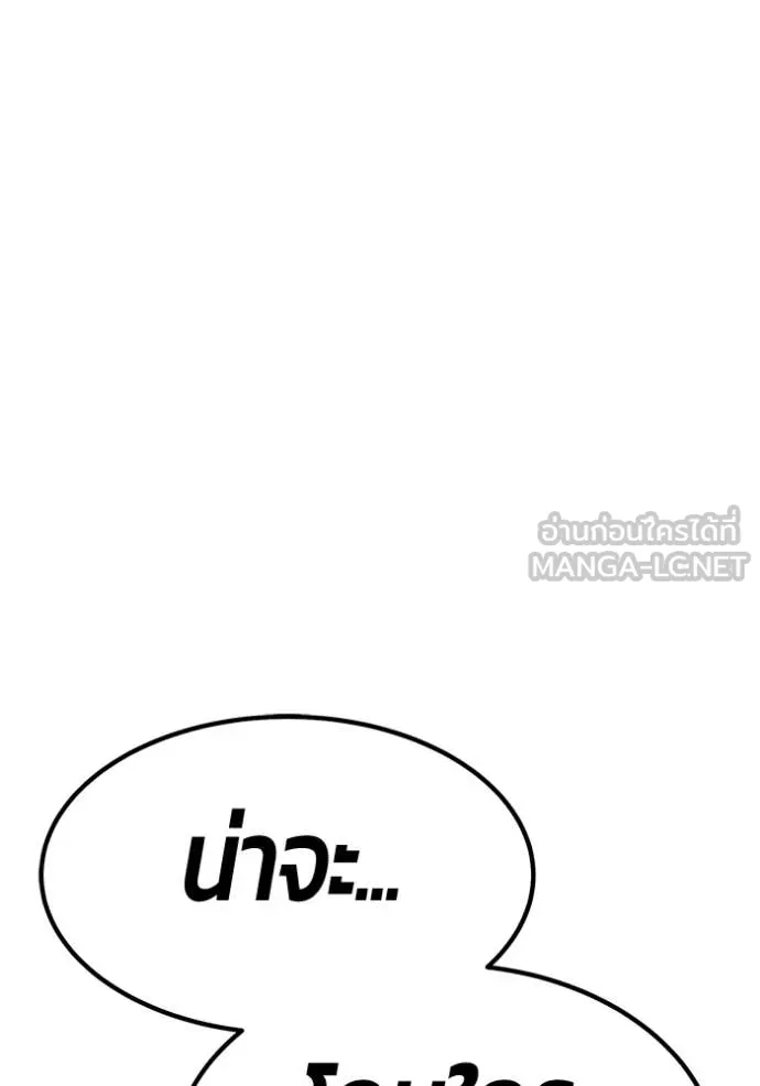 หน้า 320 จาก 417