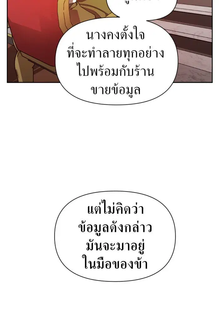 หน้า 73 จาก 148