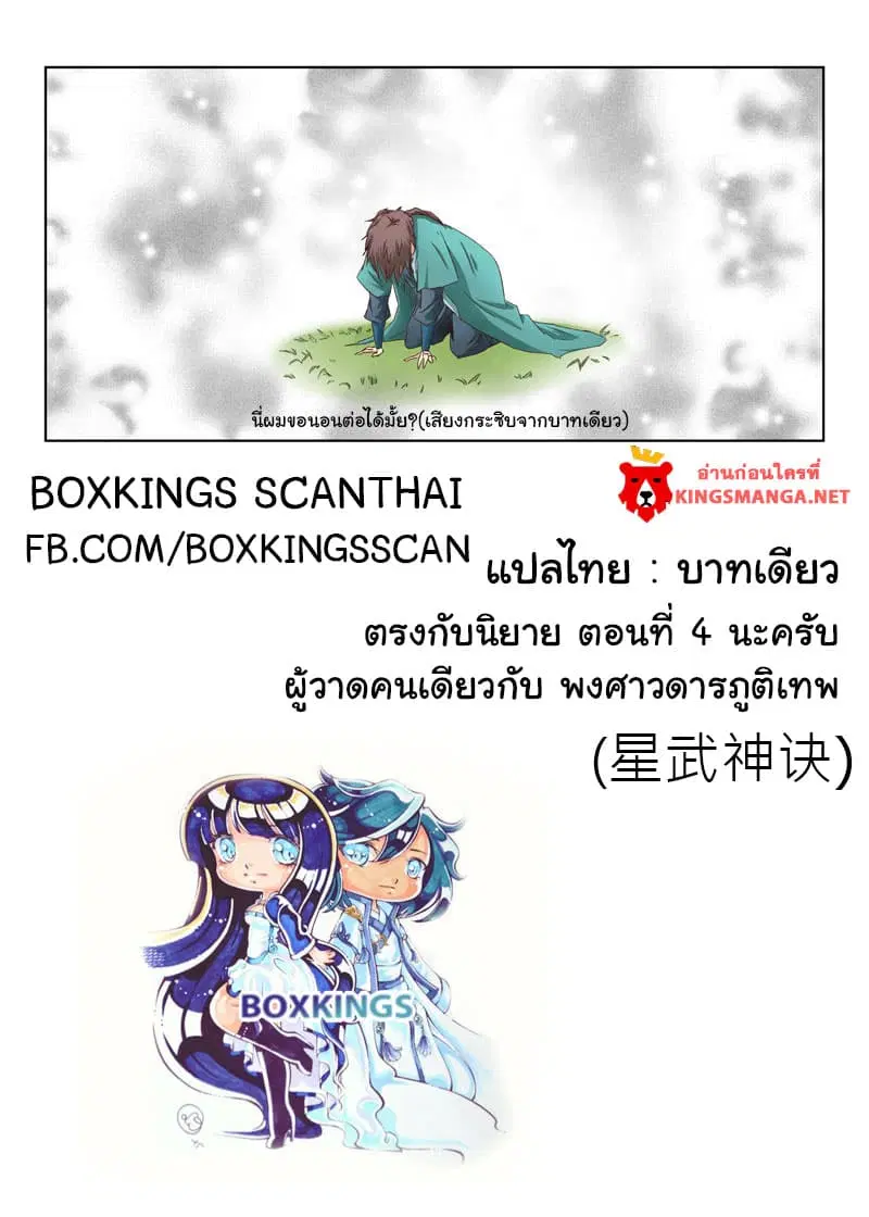 หน้า 14 จาก 14