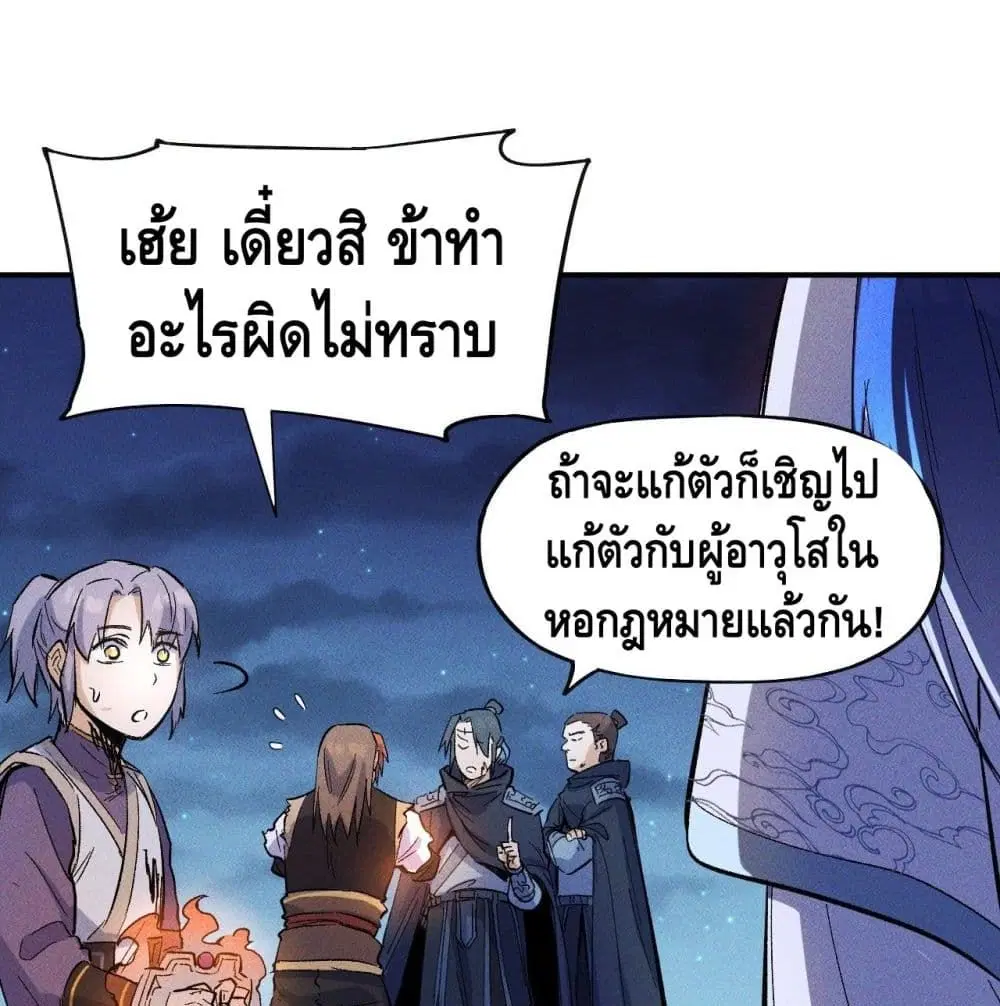 หน้า 67 จาก 78