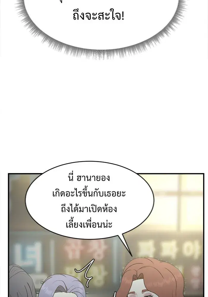 หน้า 50 จาก 156