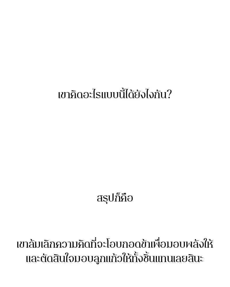 หน้า 59 จาก 148