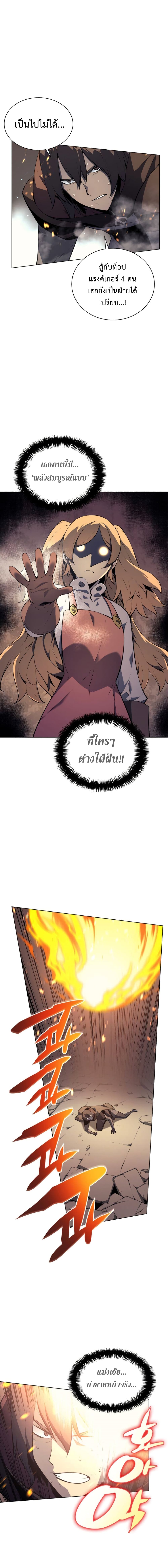 หน้า 18 จาก 22