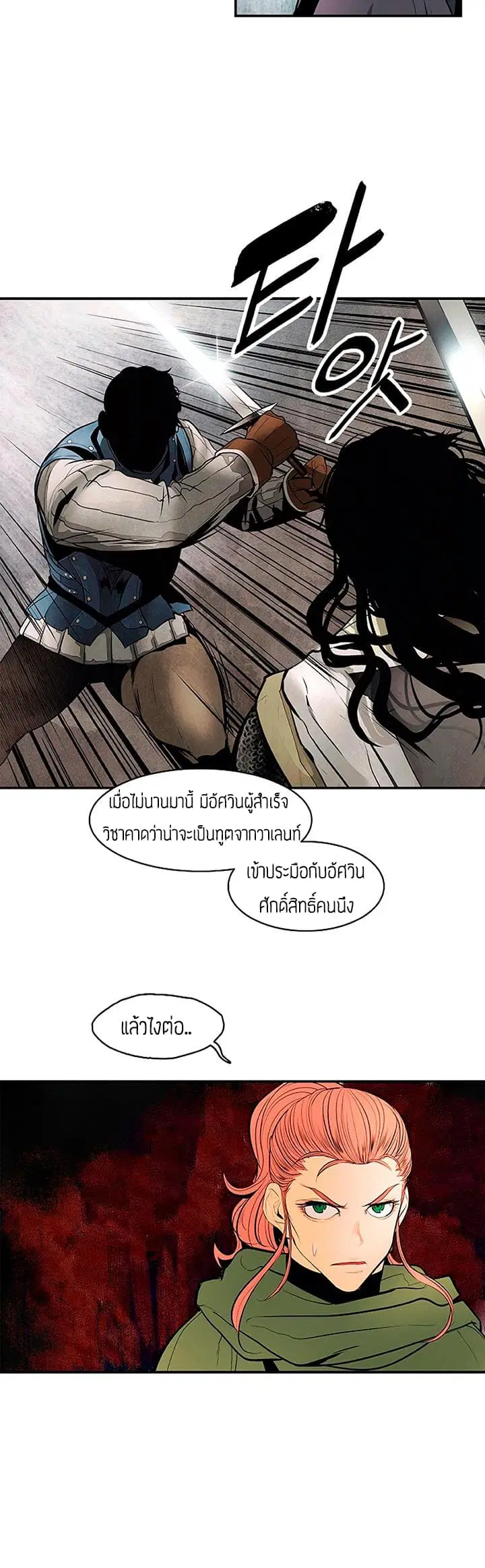 หน้า 5 จาก 31
