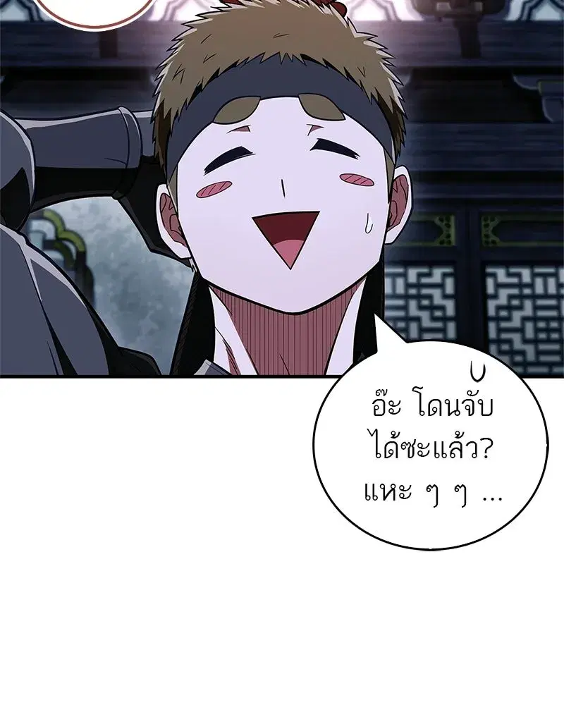 หน้า 139 จาก 177