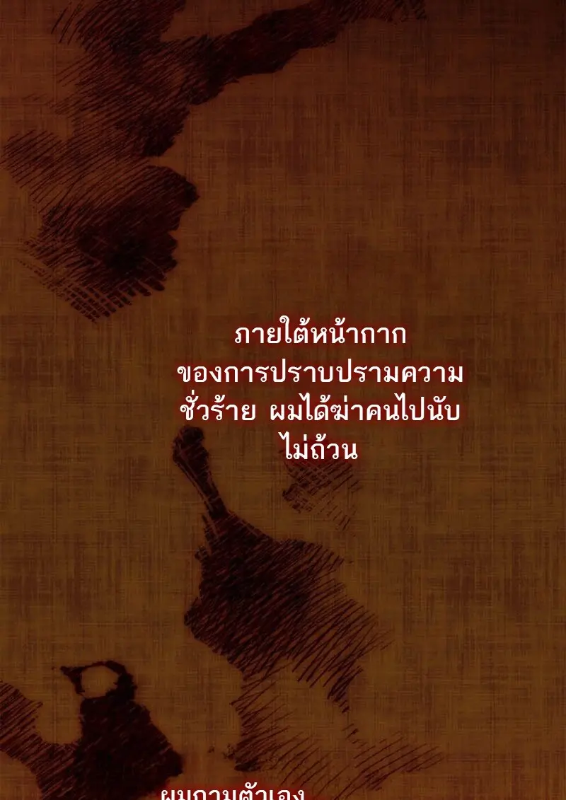 หน้า 82 จาก 133