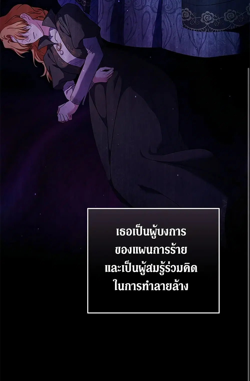 หน้า 50 จาก 84