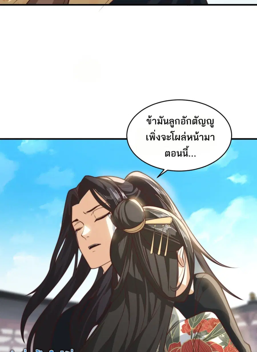 หน้า 2 จาก 39