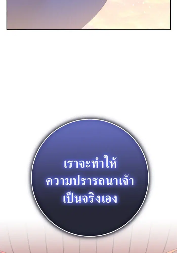 หน้า 65 จาก 156