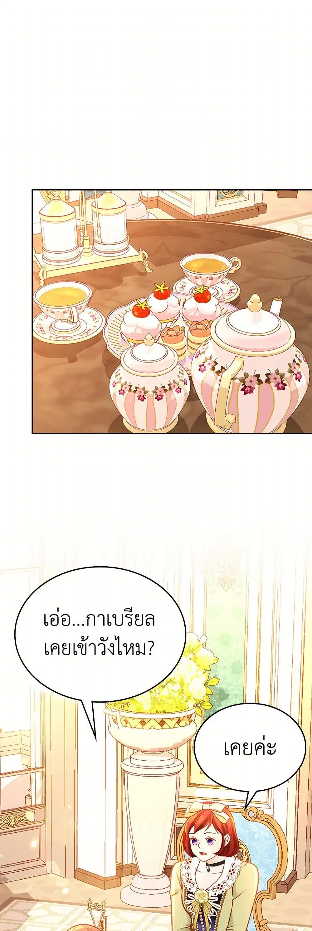 หน้า 14 จาก 43