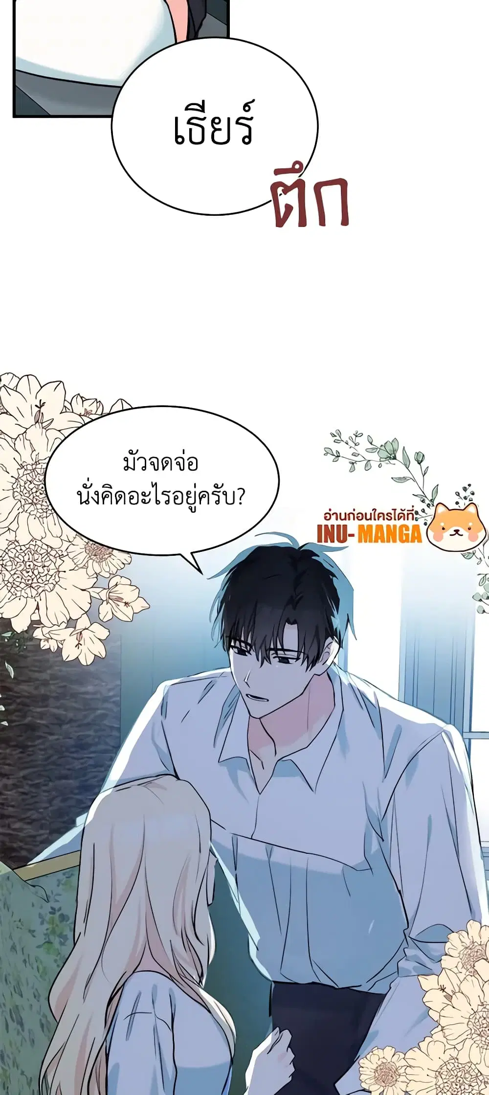 หน้า 12 จาก 45